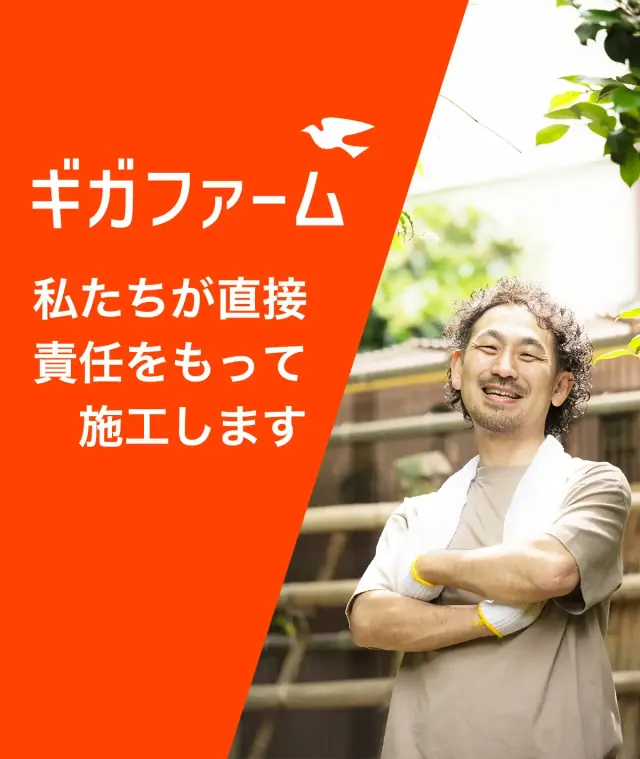 代表 福島 一徳